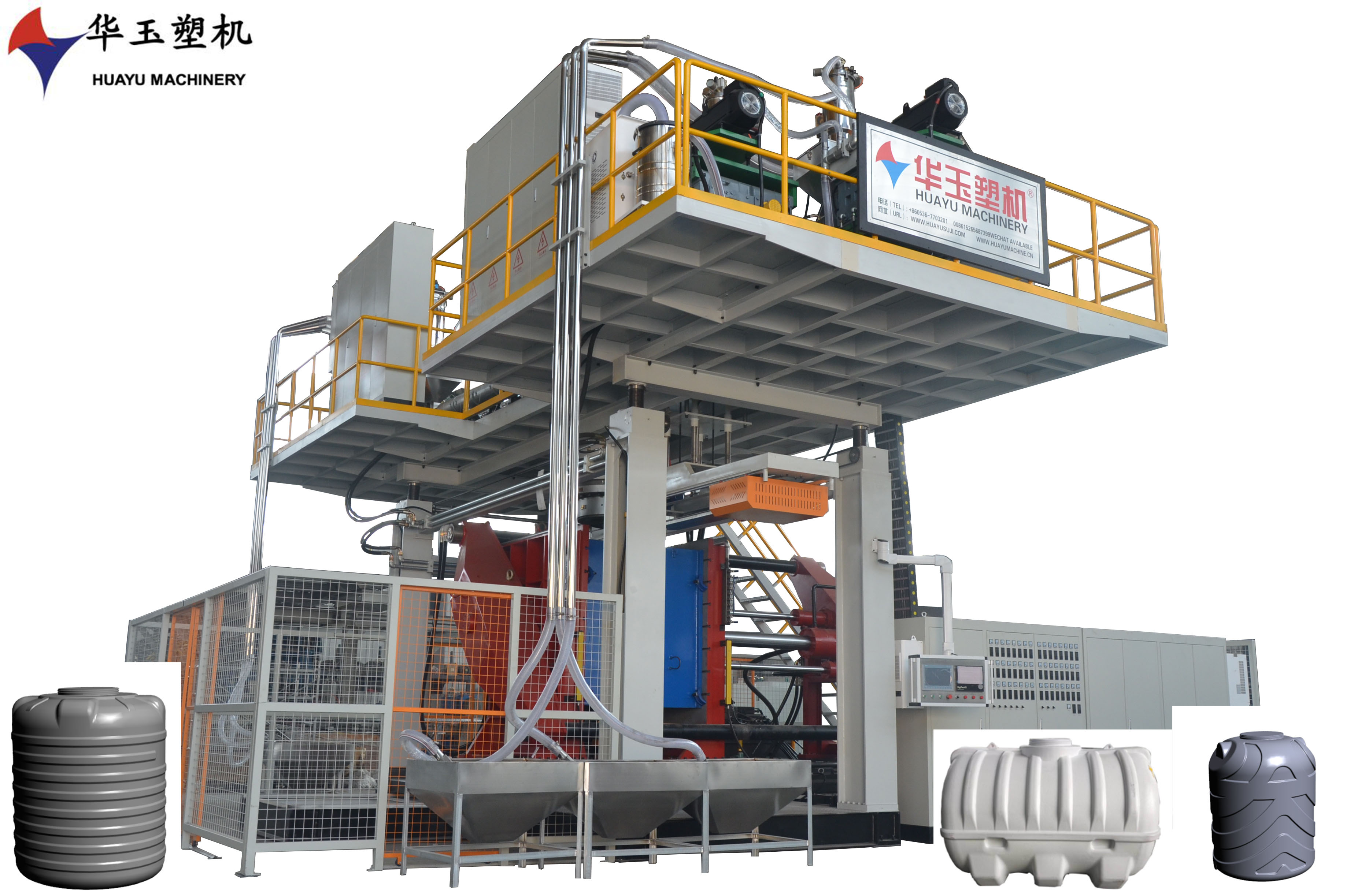 華玉1000升3層吹塑機——便攜式現場大型塑料制造解決方案