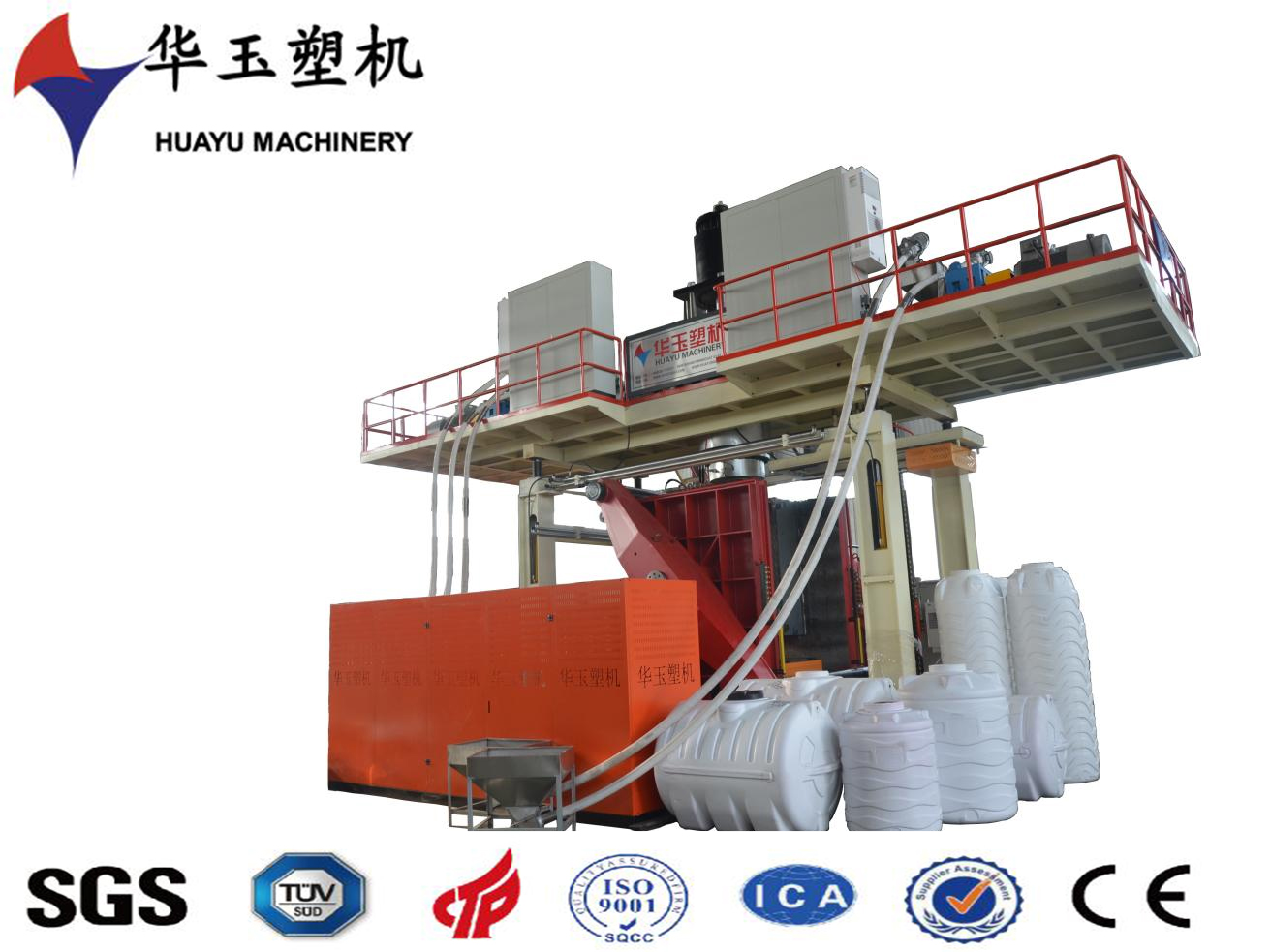 華玉3000L--5000L水桶吹塑機
