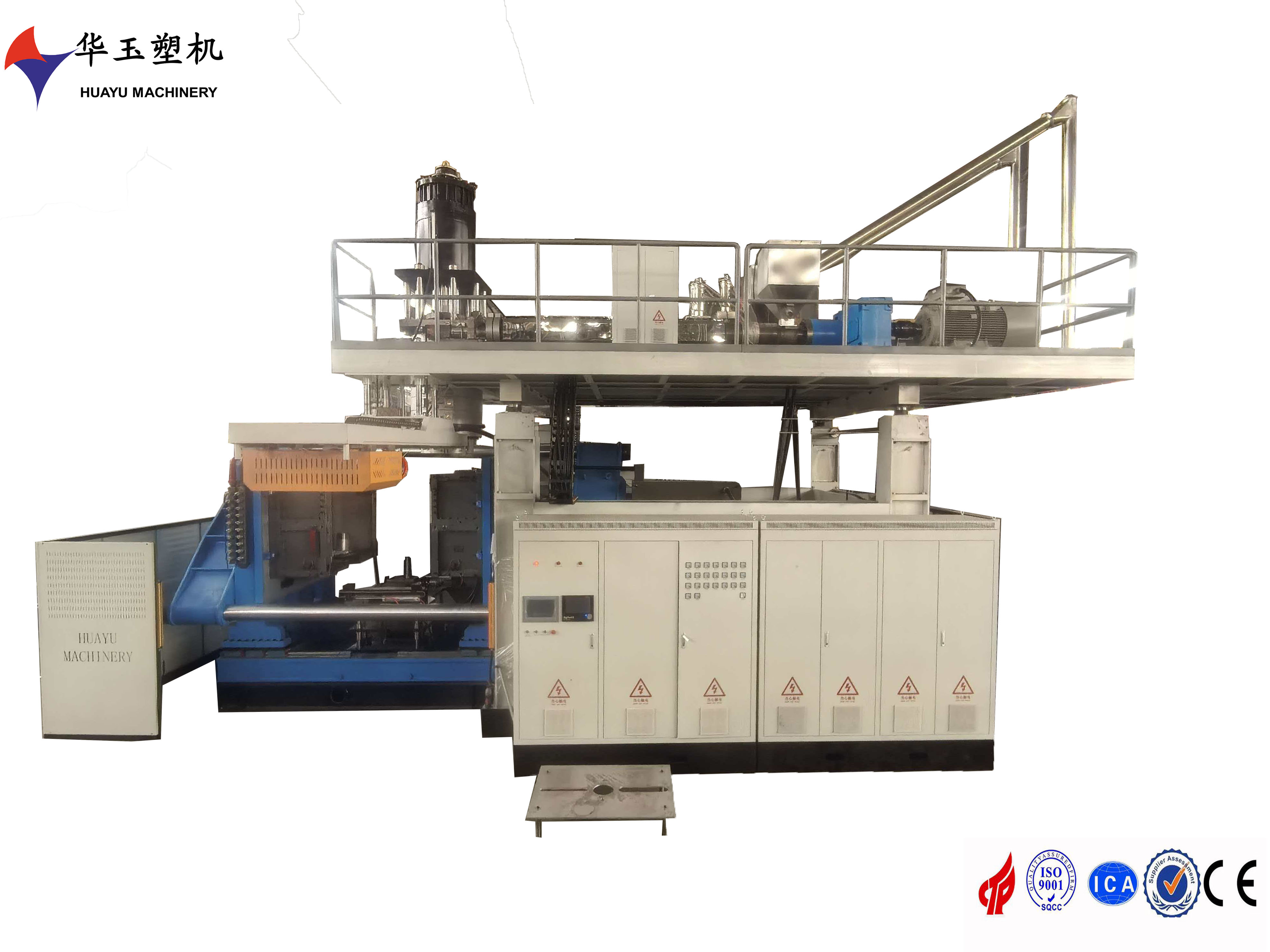 華玉IBC吹塑機