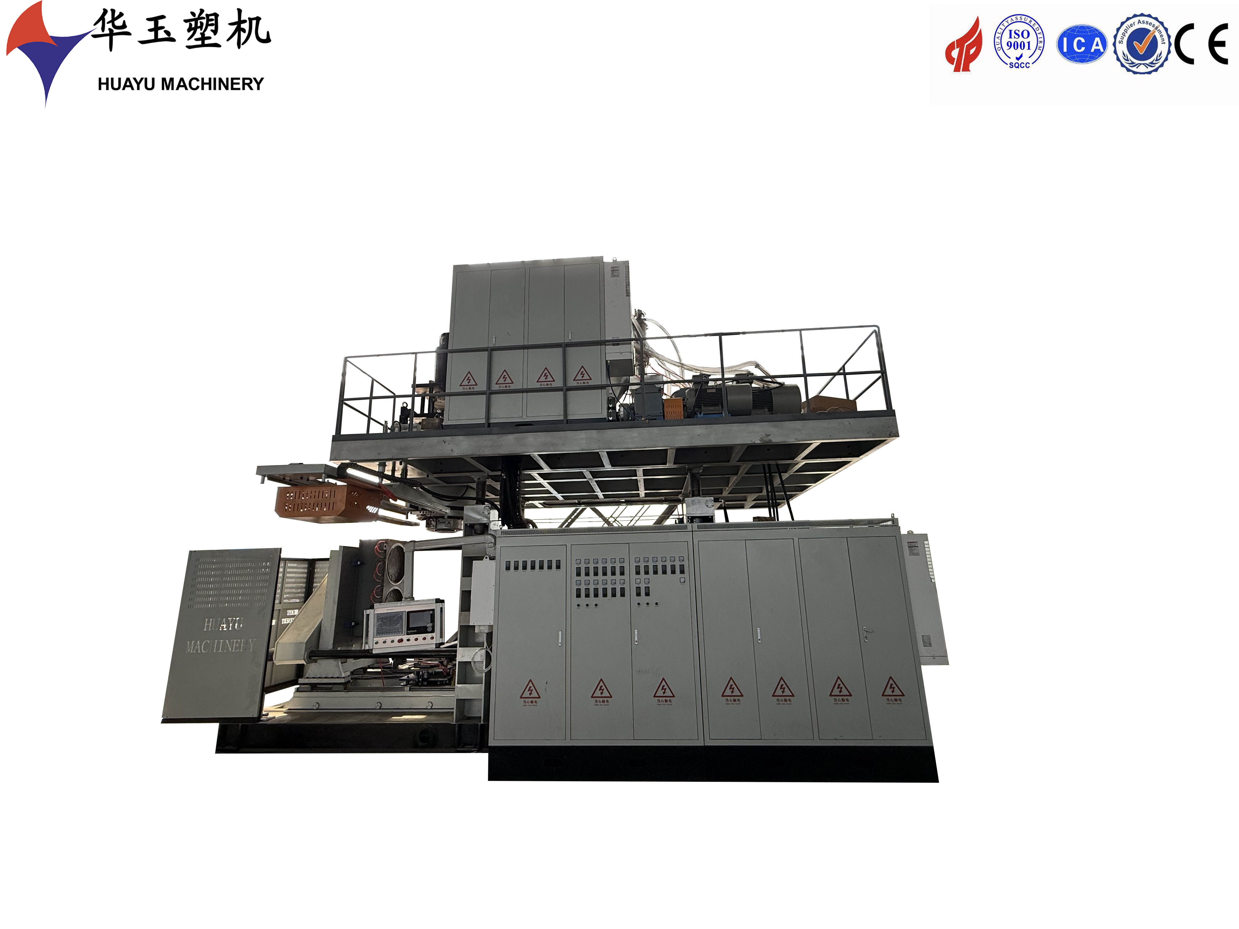 華玉水桶吹塑機